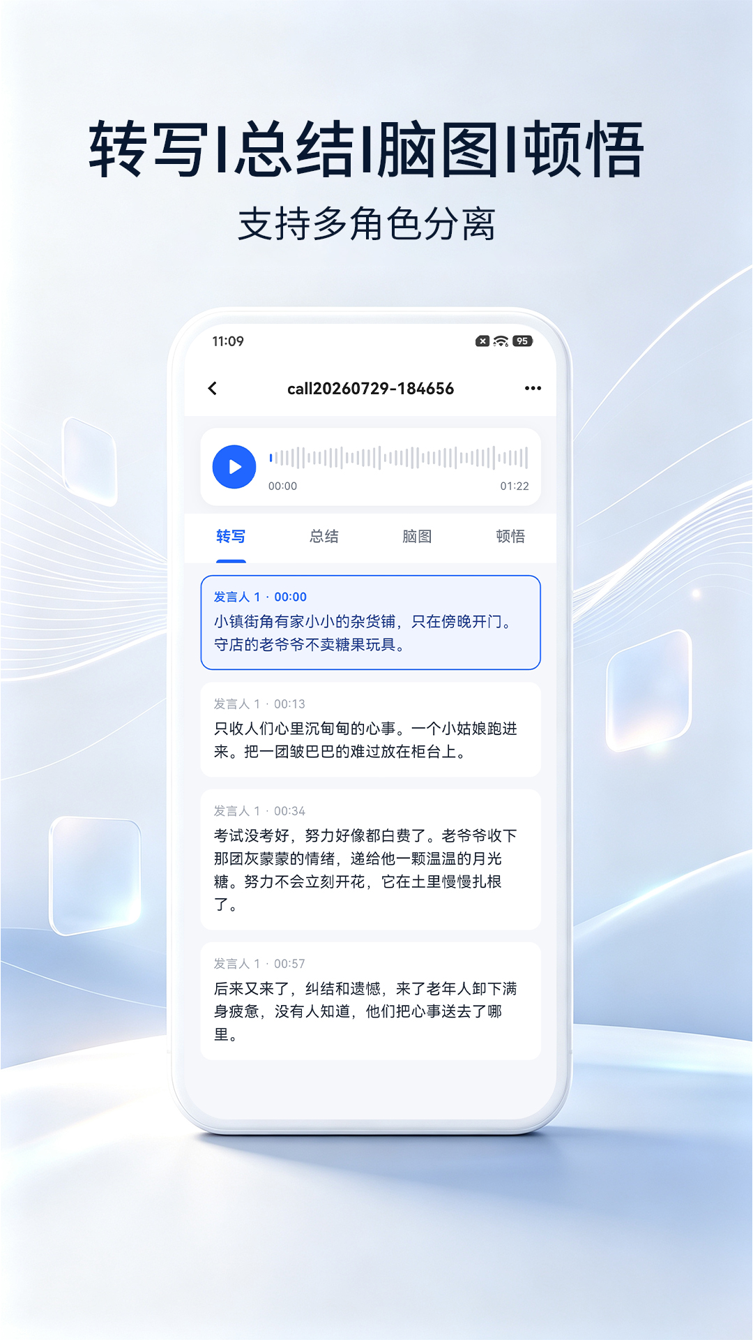 精彩截图-灵犀·AI魔卡2026官方新版