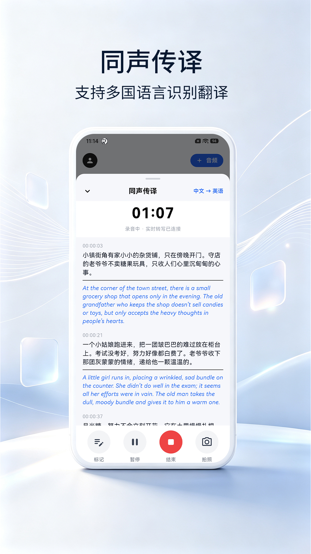 灵犀&middot;AI魔卡 截图 2