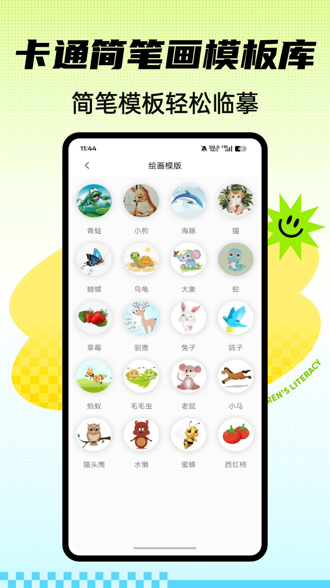 精彩截图-彩宝贝2026官方新版