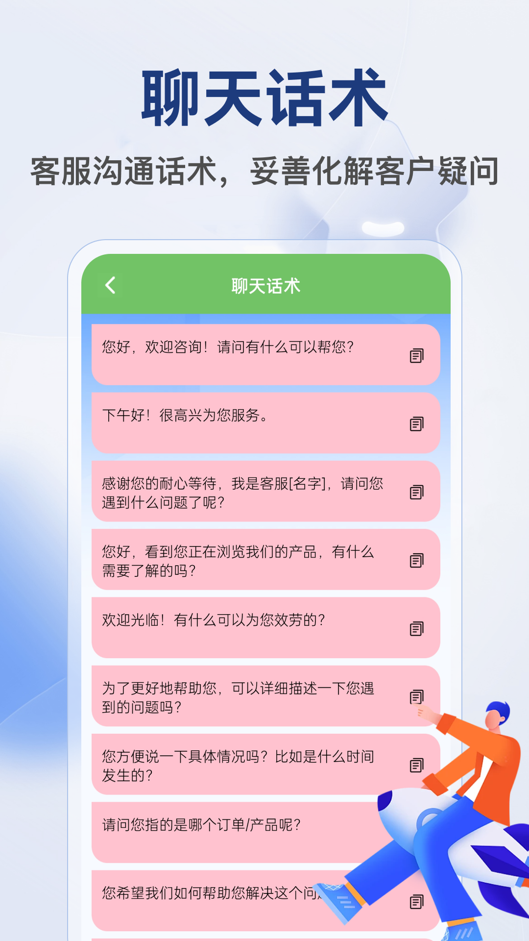 精彩截图-回村创业记2026官方新版