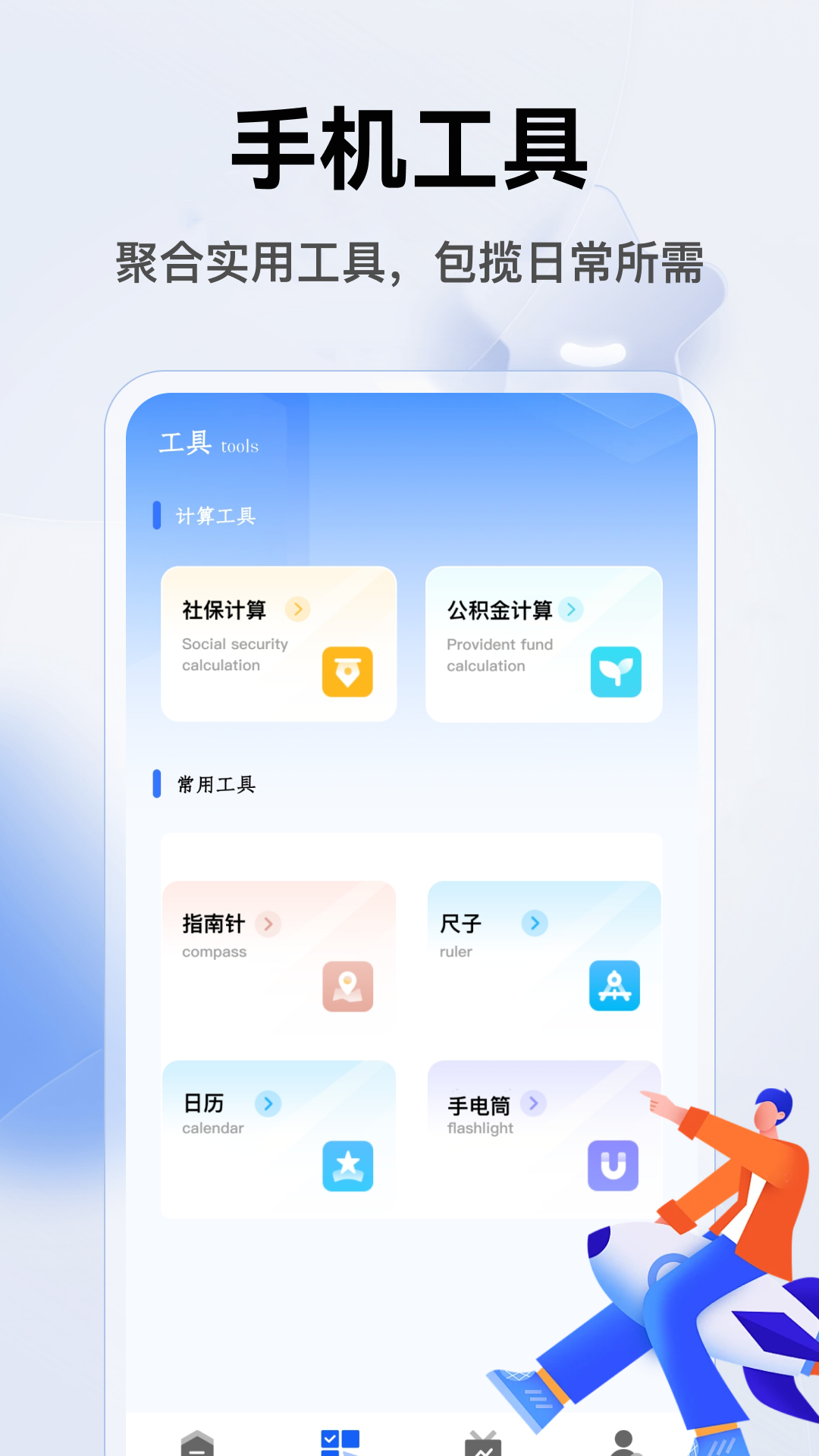 精彩截图-回村创业记2026官方新版