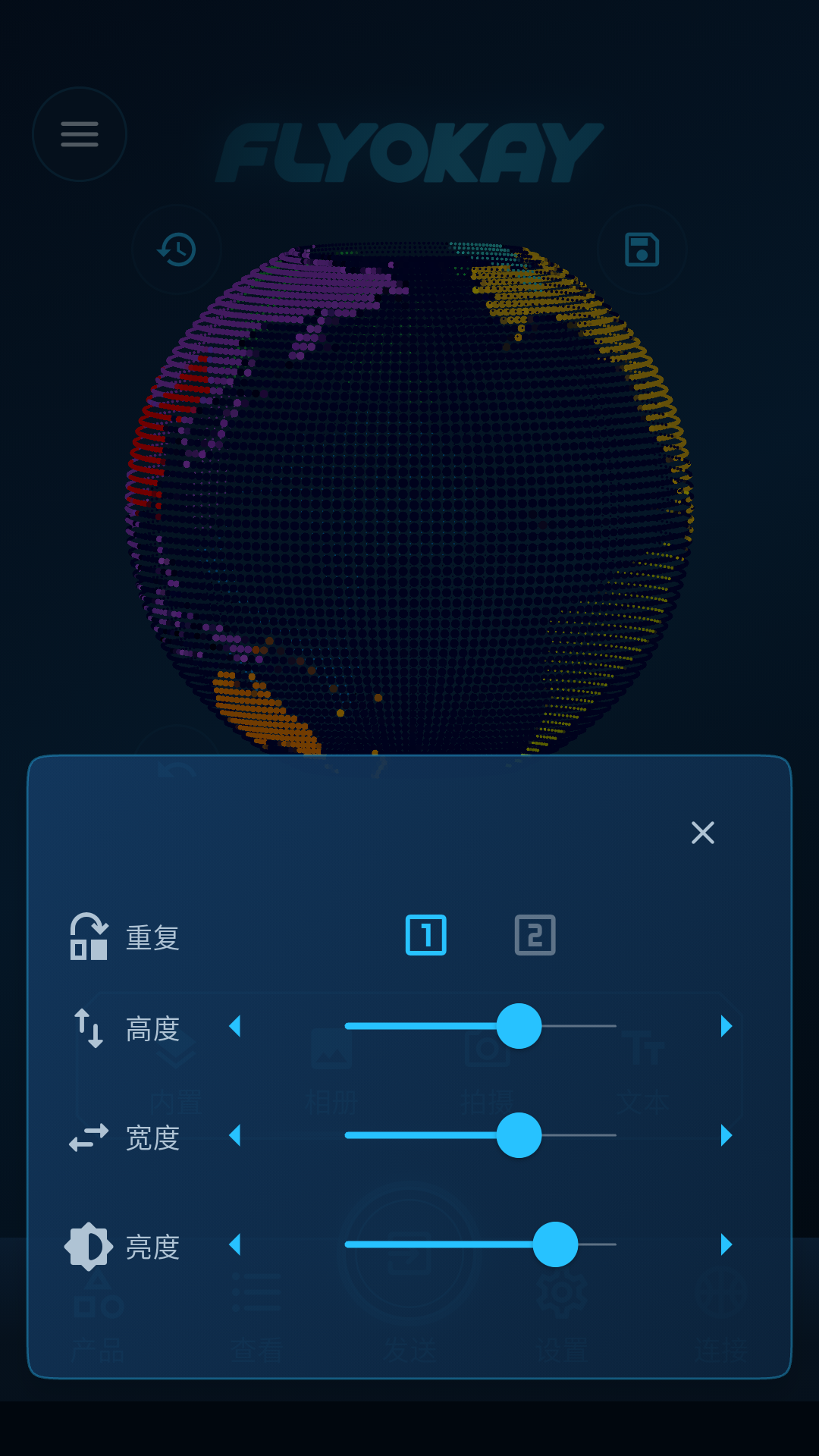 精彩截图-FLYOKAY2026官方新版