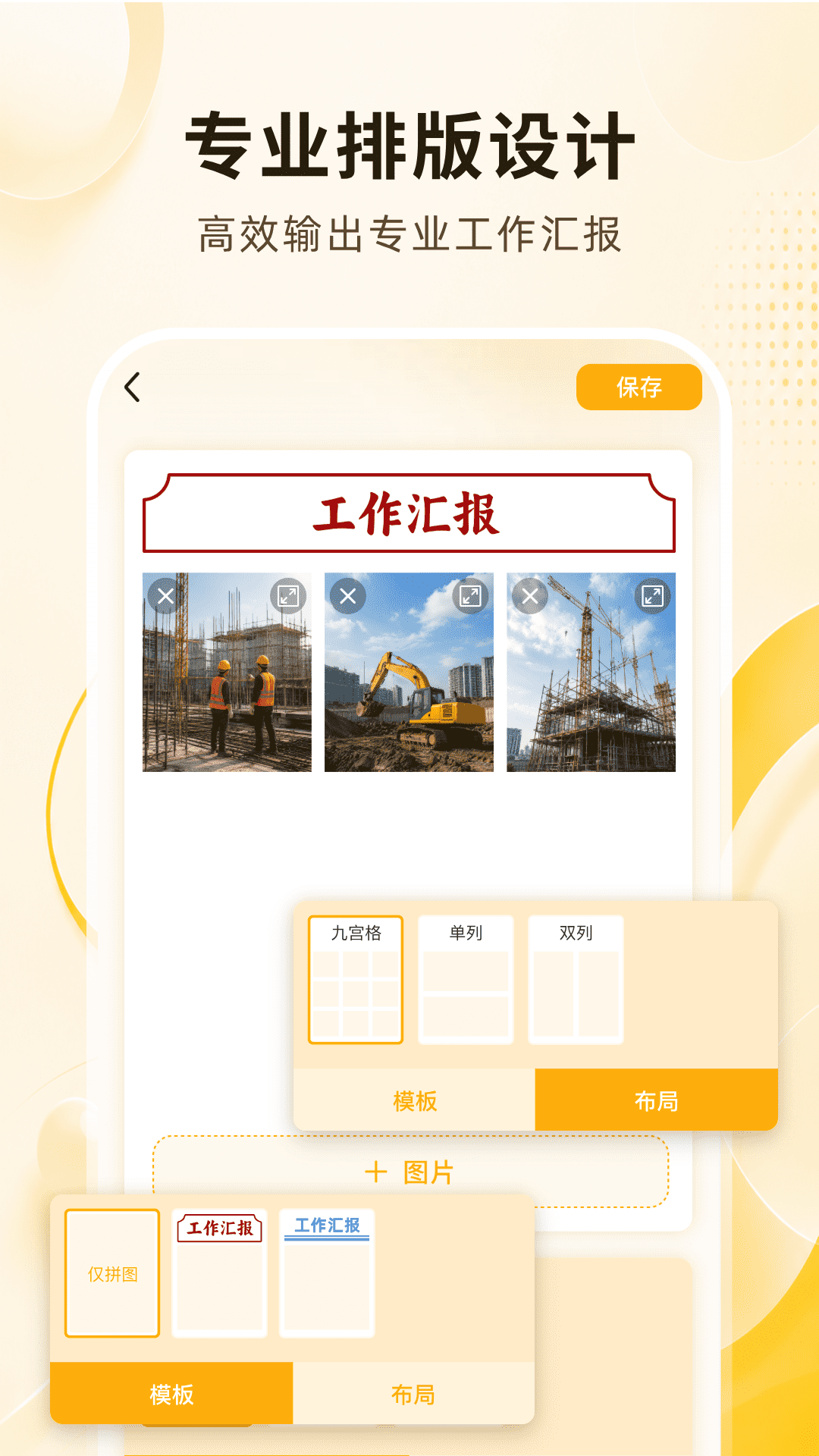 精彩截图-水印相机大师2026官方新版