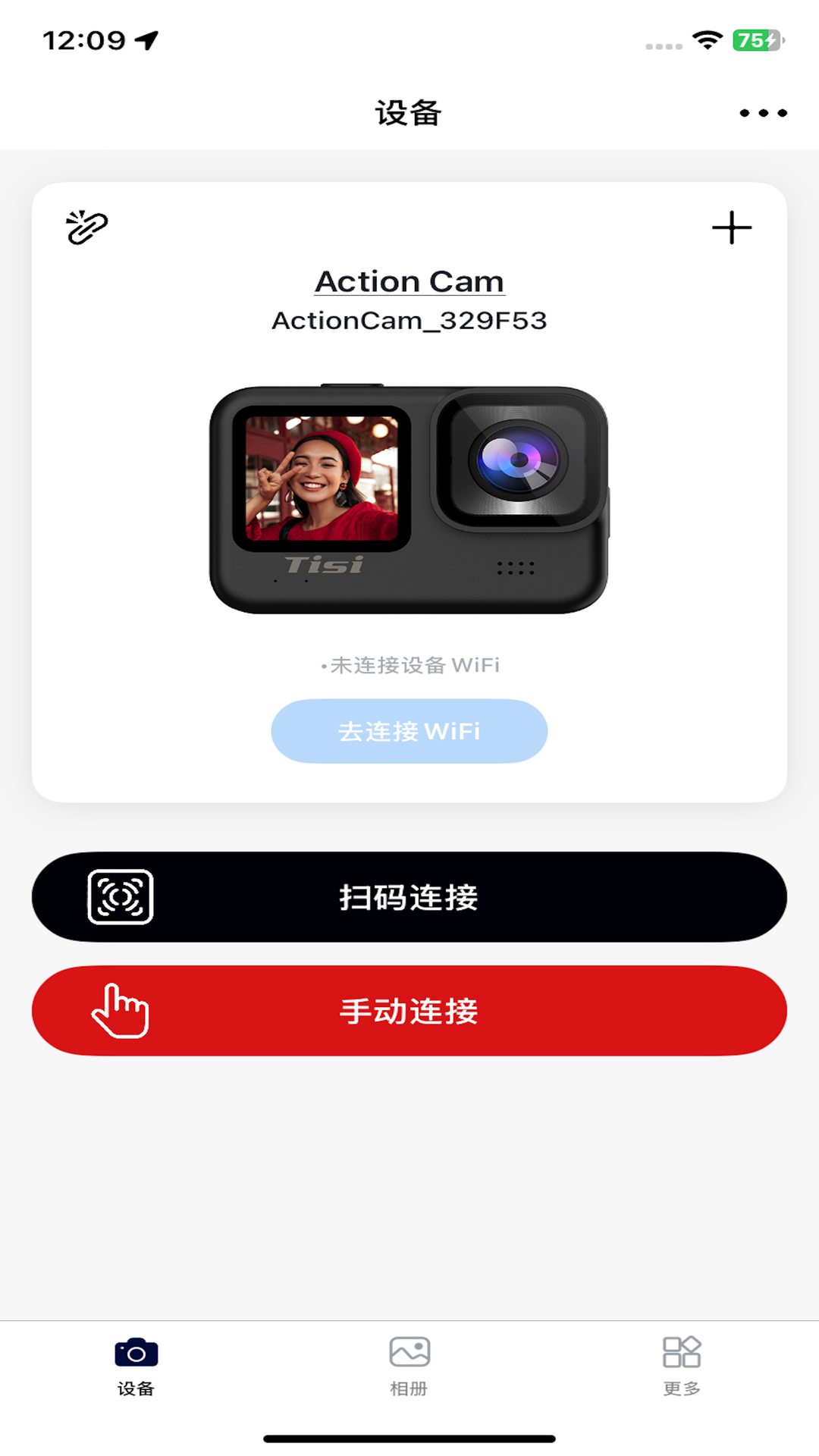 精彩截图-VIRAN2026官方新版