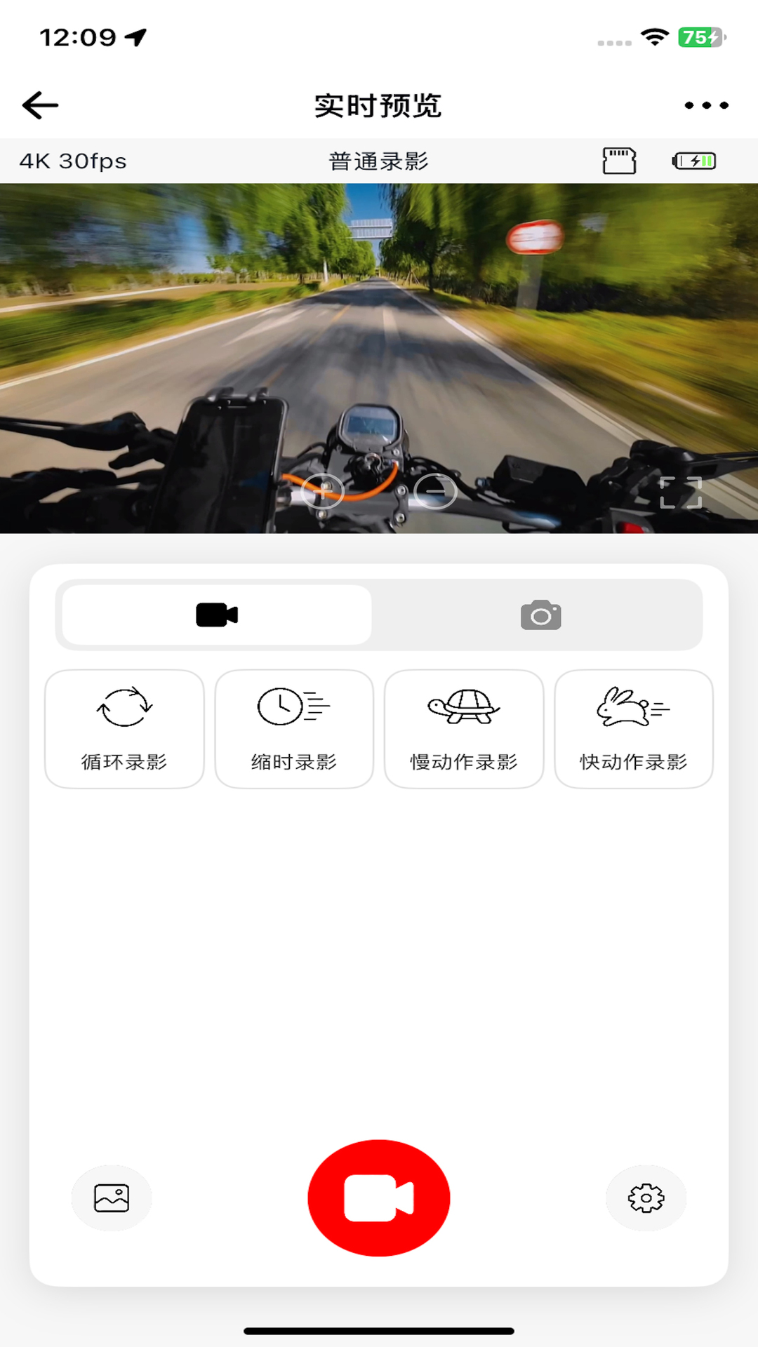 精彩截图-VIRAN2026官方新版