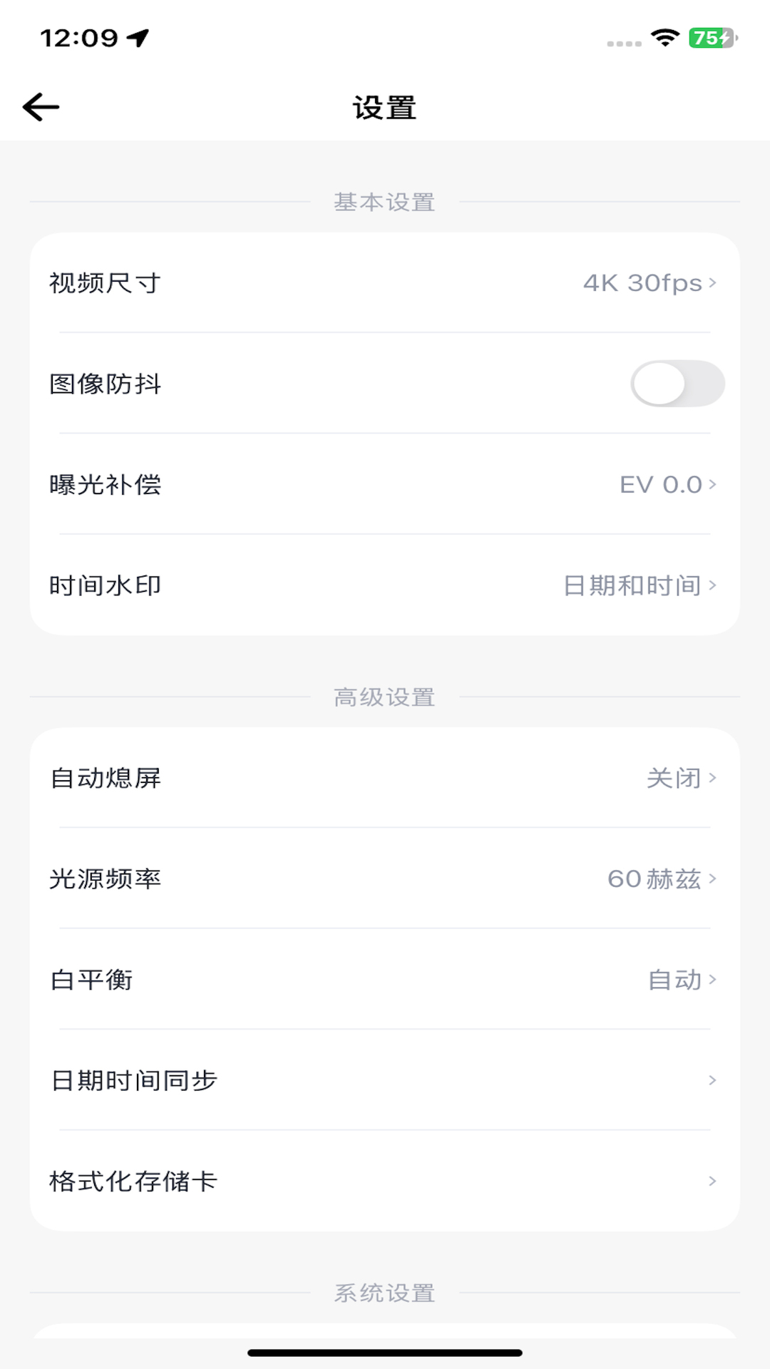 精彩截图-VIRAN2026官方新版