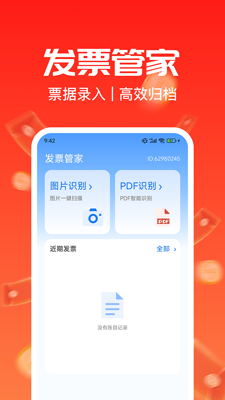 精彩截图-义乌淘小商品批发2026官方新版