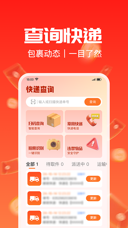 精彩截图-义乌淘小商品批发2026官方新版