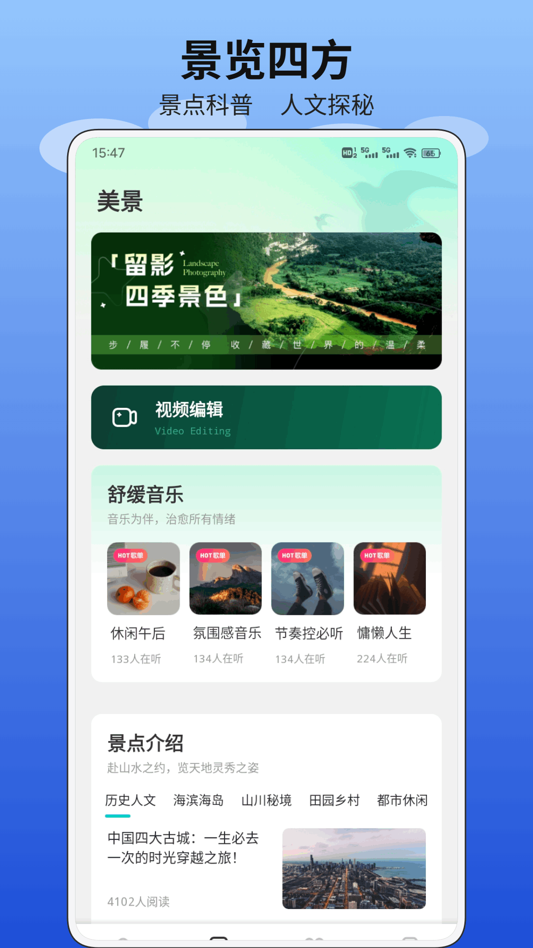 精彩截图-悦行通2026官方新版