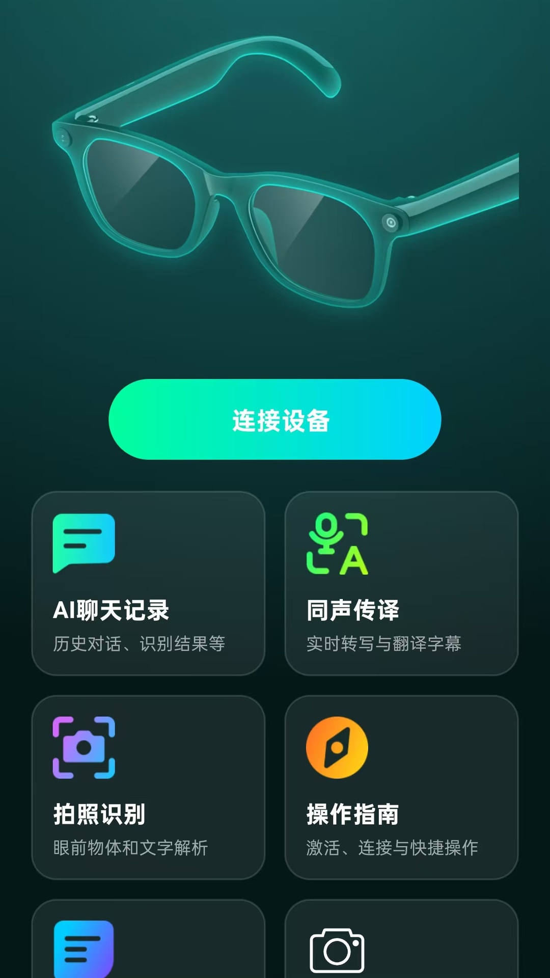 精彩截图-GUSHENG2026官方新版