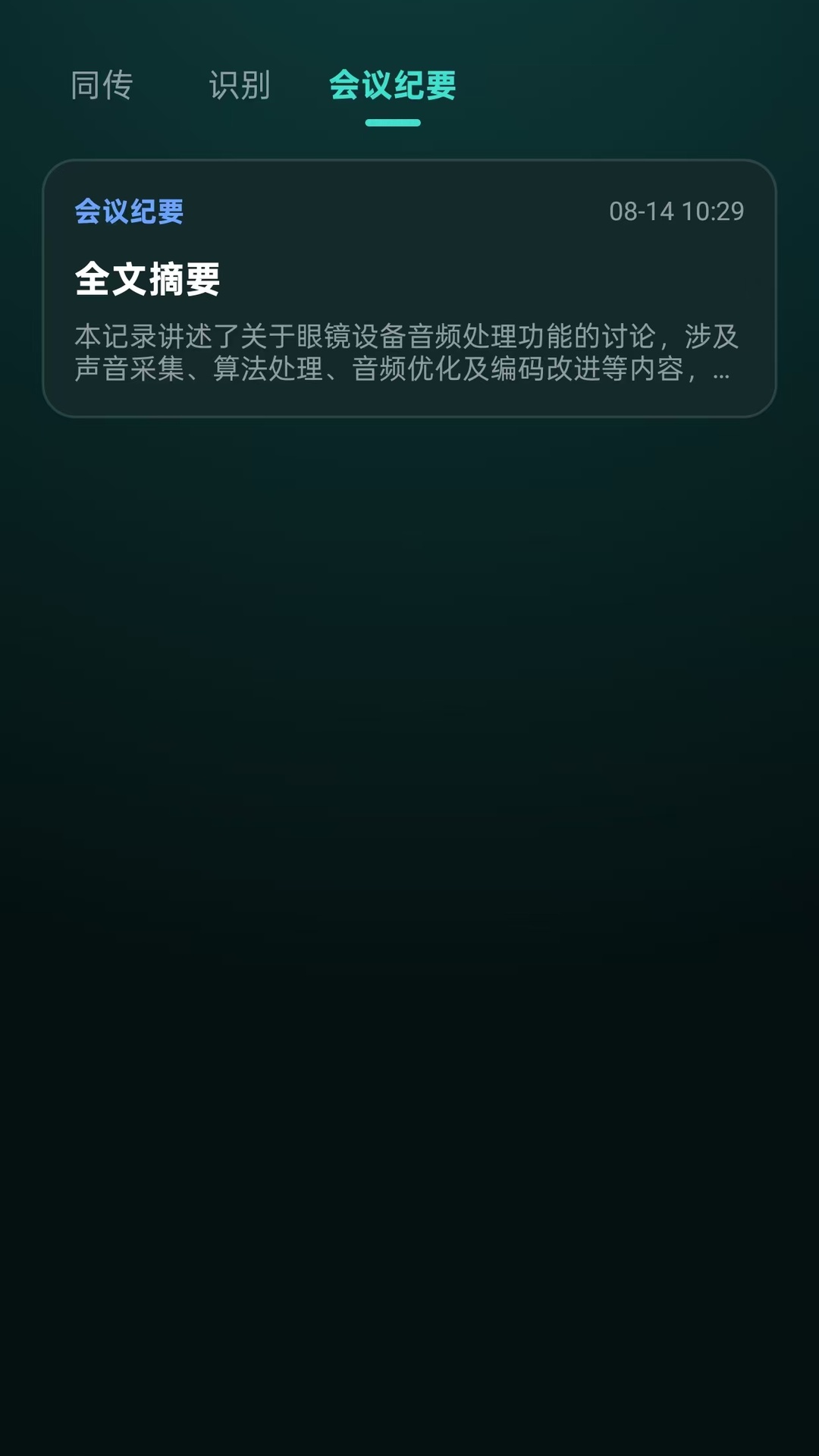 精彩截图-GUSHENG2026官方新版