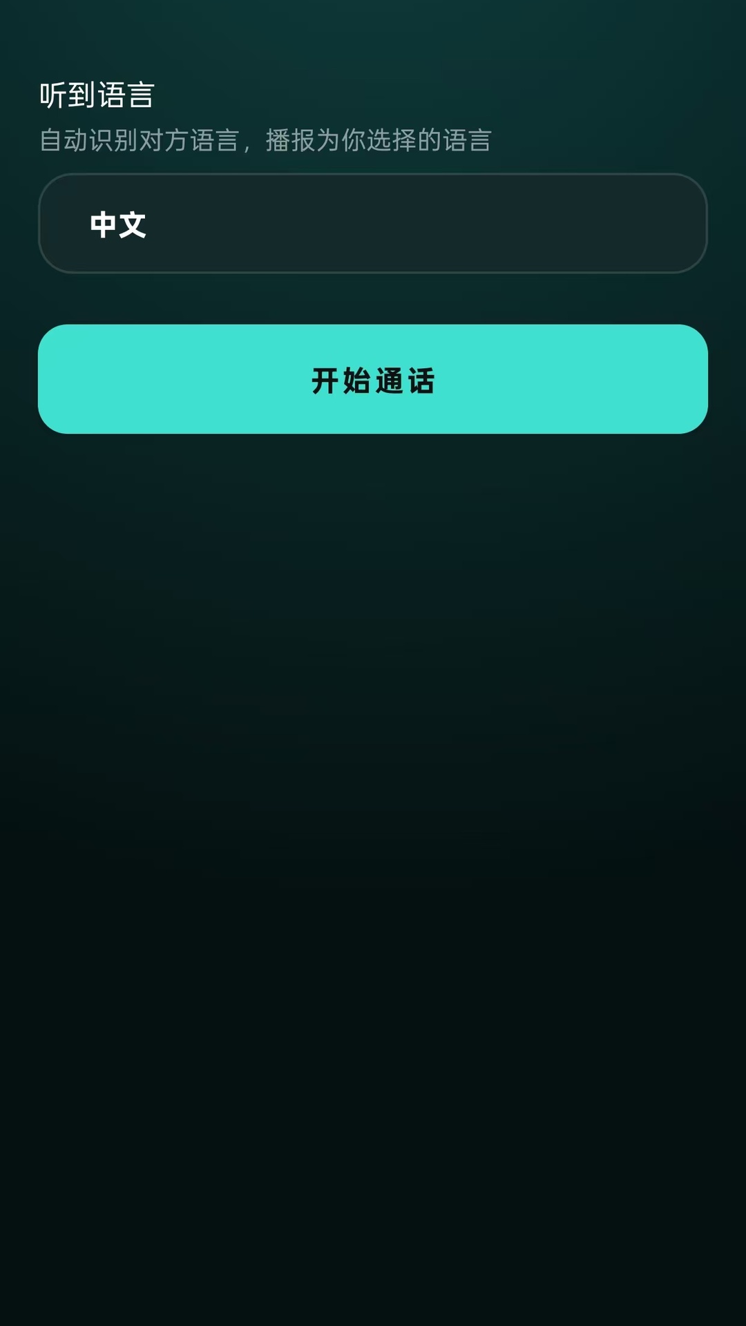 精彩截图-GUSHENG2026官方新版