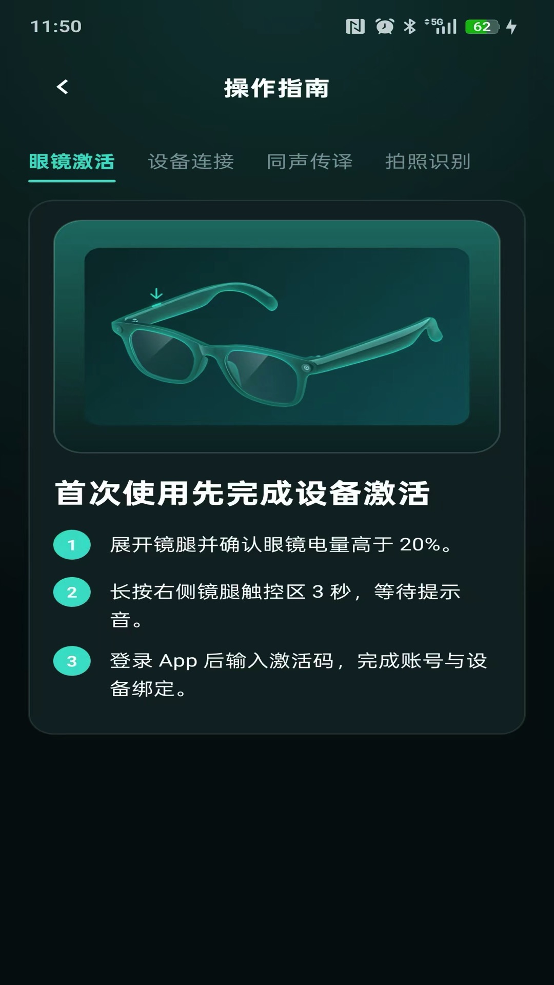 精彩截图-GUSHENG2026官方新版