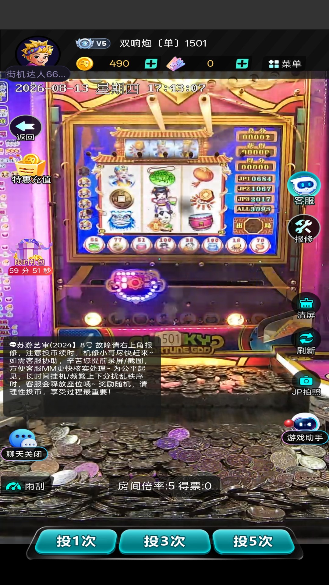 精彩截图-都市街区2026官方新版