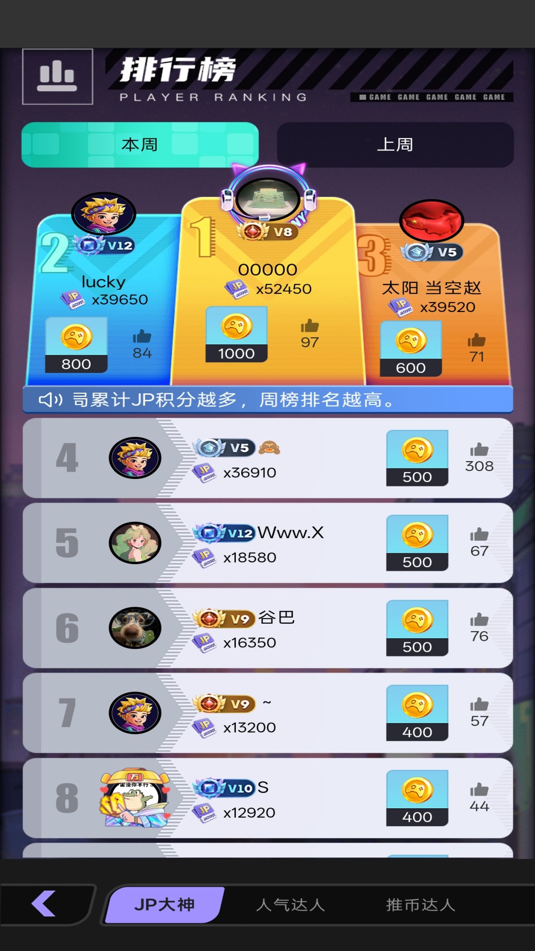 精彩截图-都市街区2026官方新版