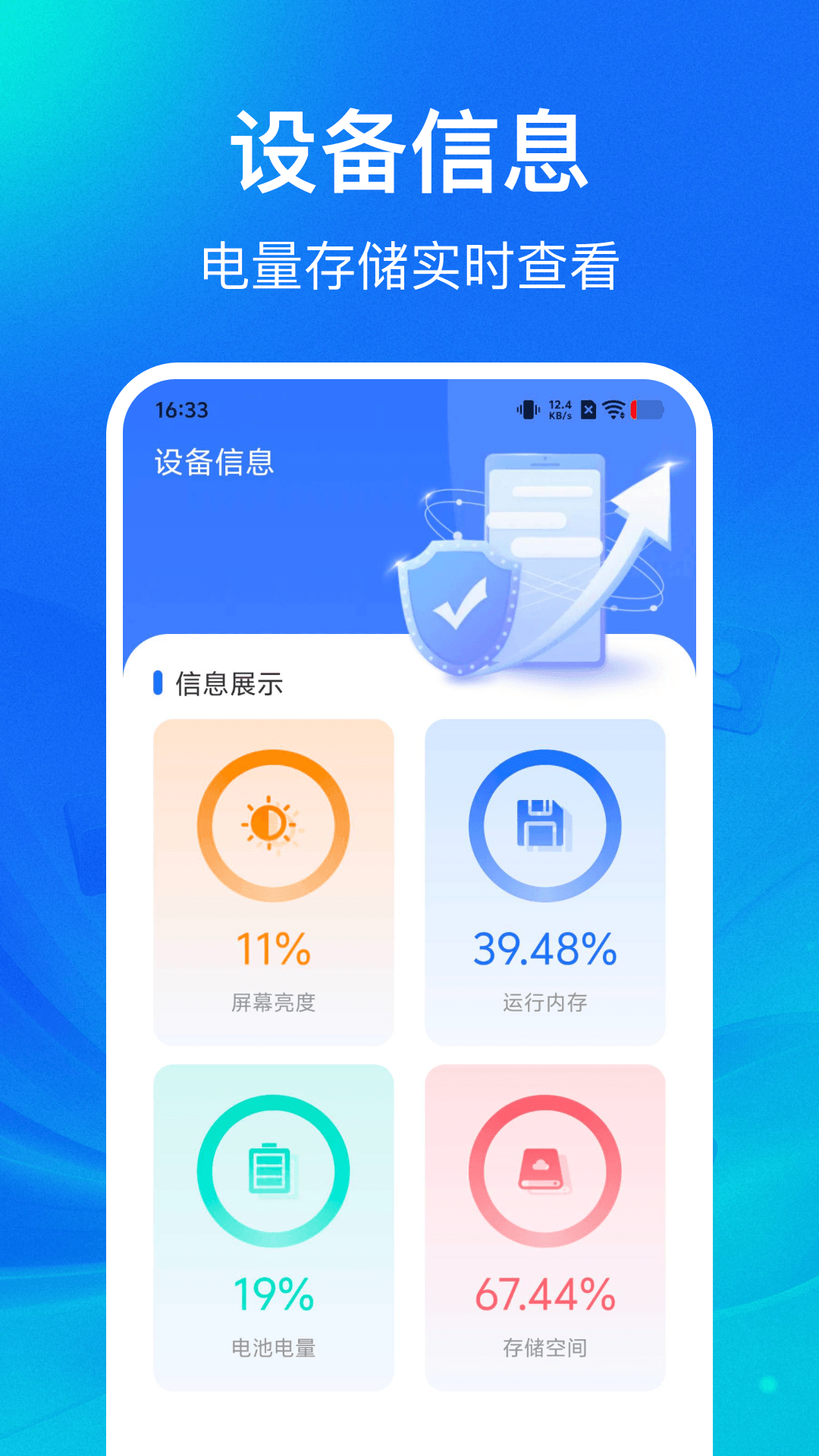 精彩截图-手机搬家换机一键2026官方新版