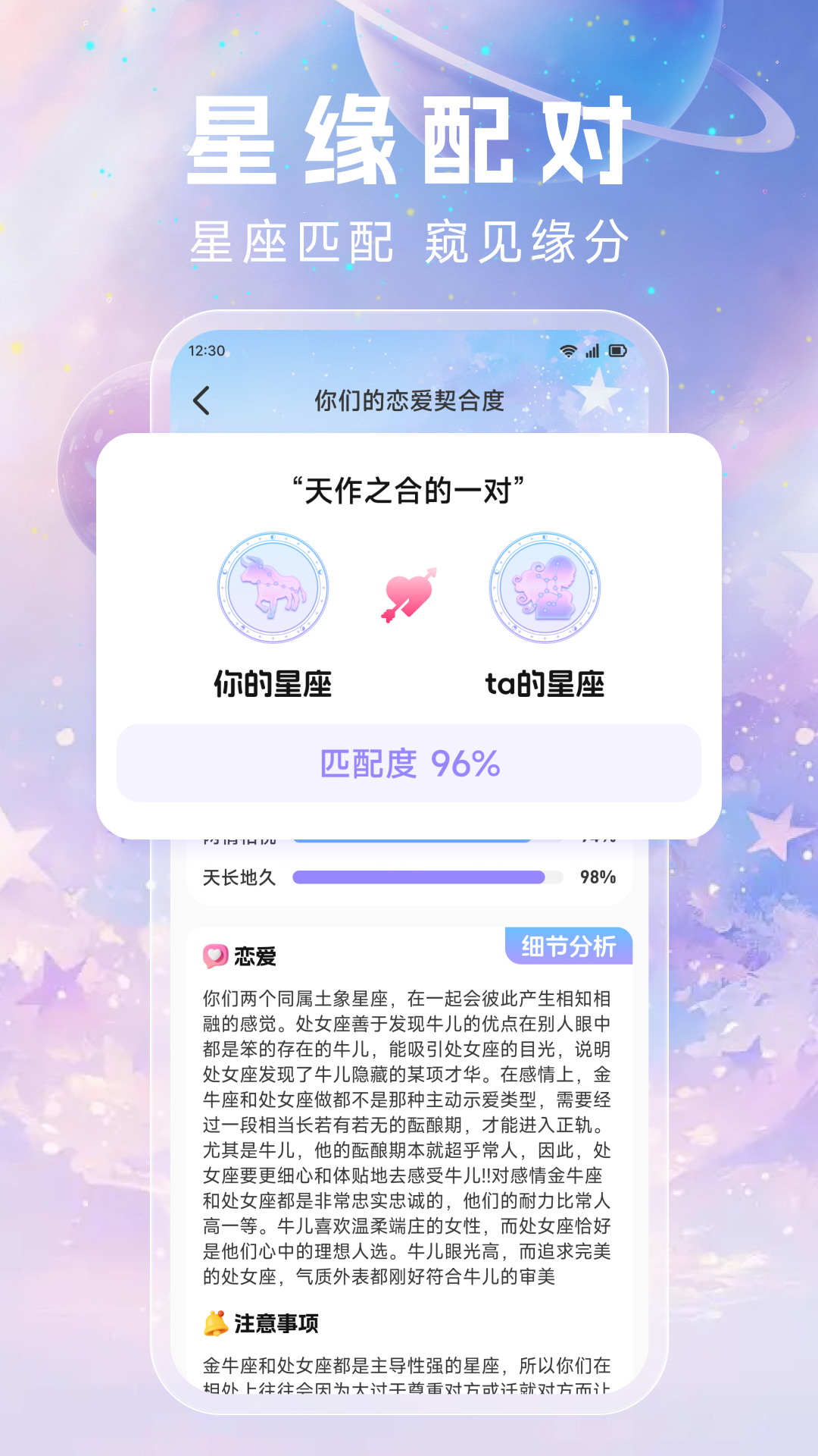 精彩截图-鱼小蔓2026官方新版