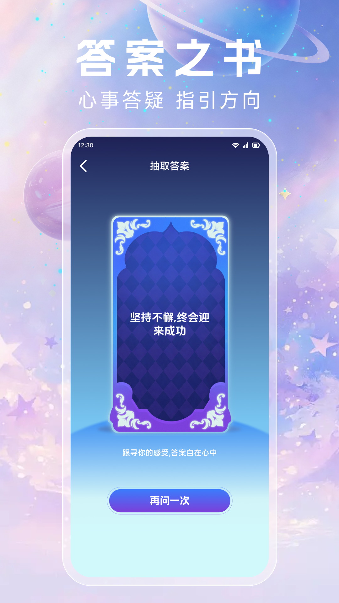 精彩截图-鱼小蔓2026官方新版