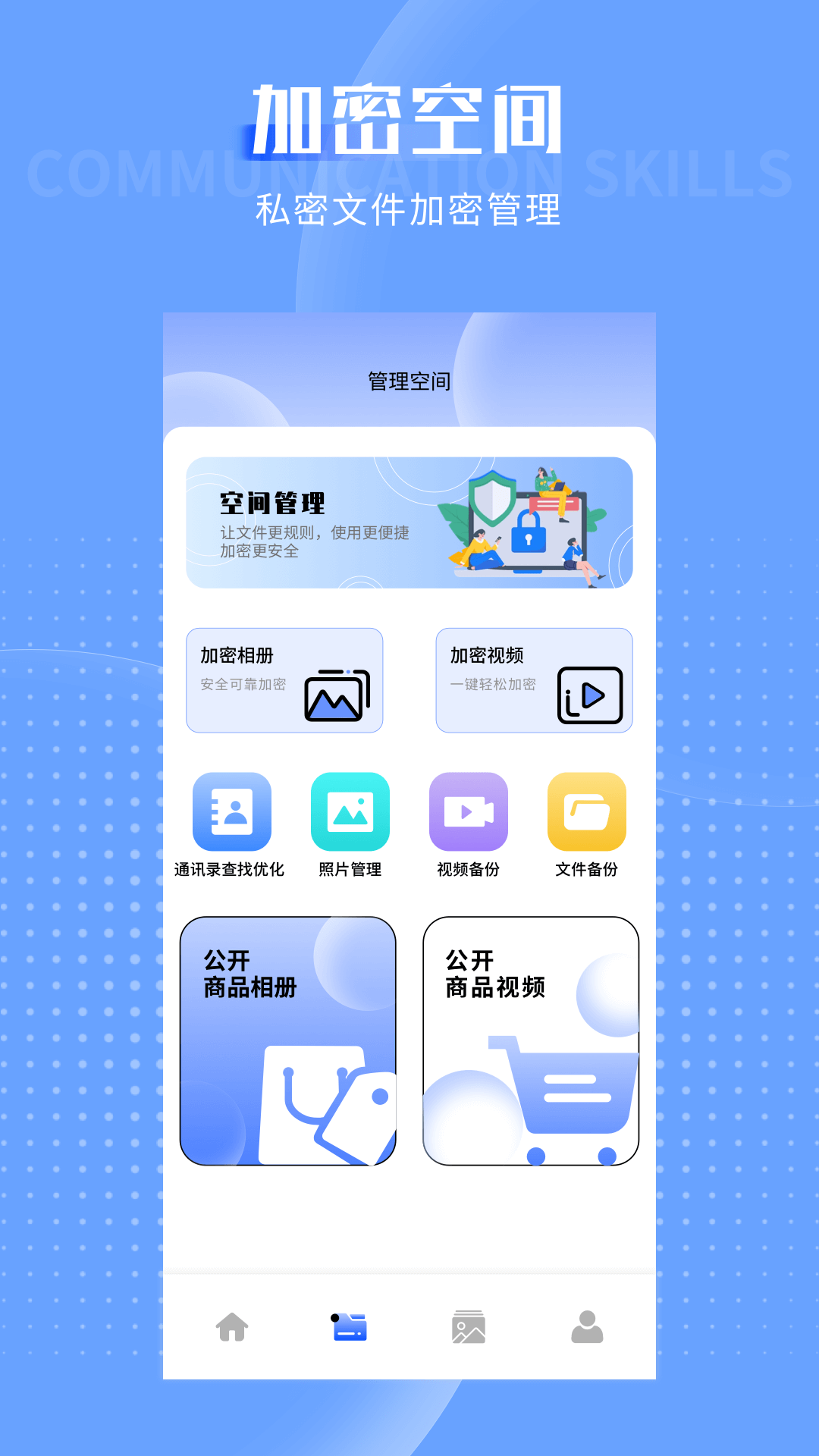 精彩截图-风月Al2026官方新版