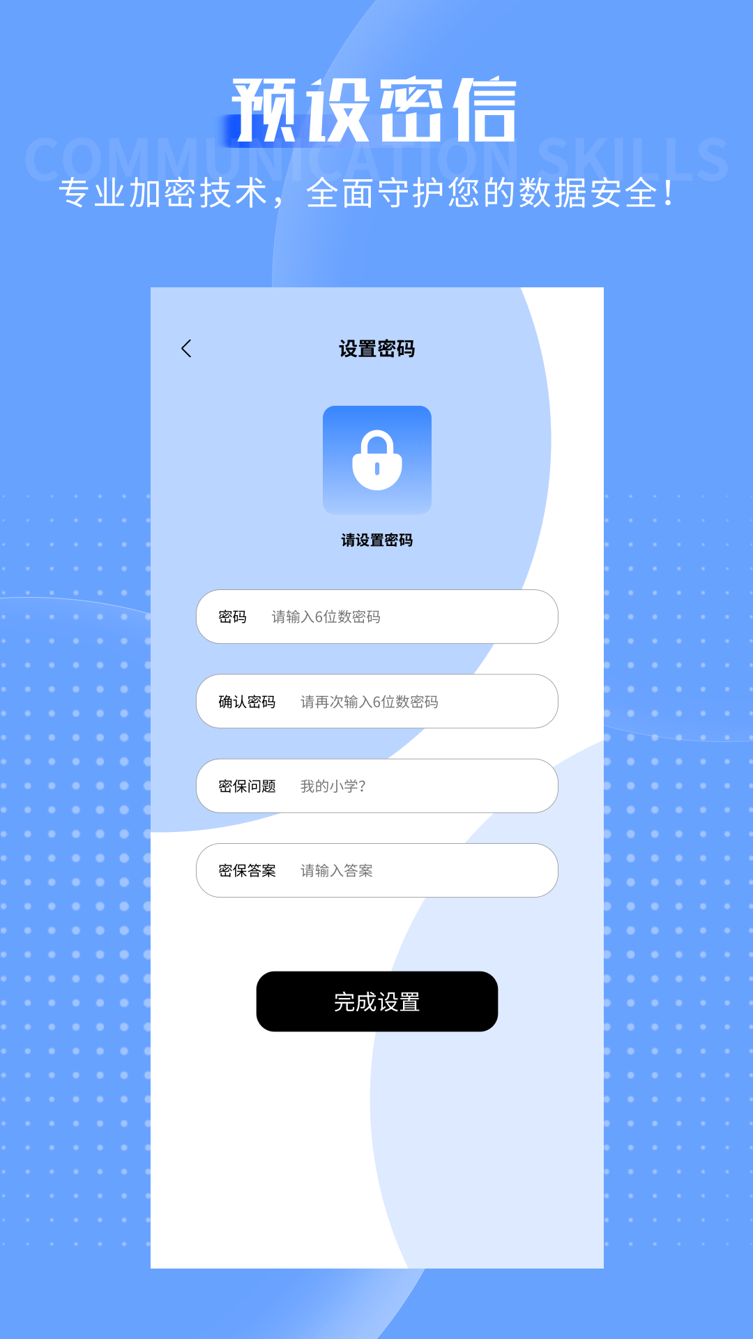 精彩截图-风月Al2026官方新版