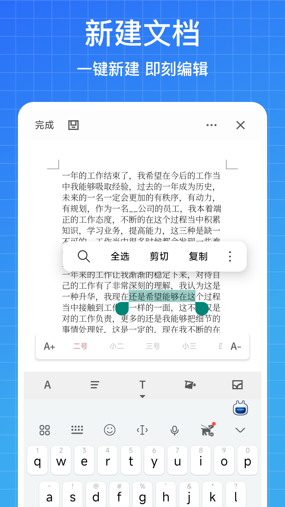 精彩截图-欢视助手2026官方新版
