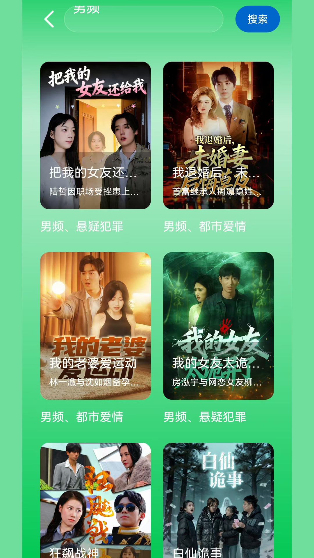 精彩截图-毒舌2026官方新版
