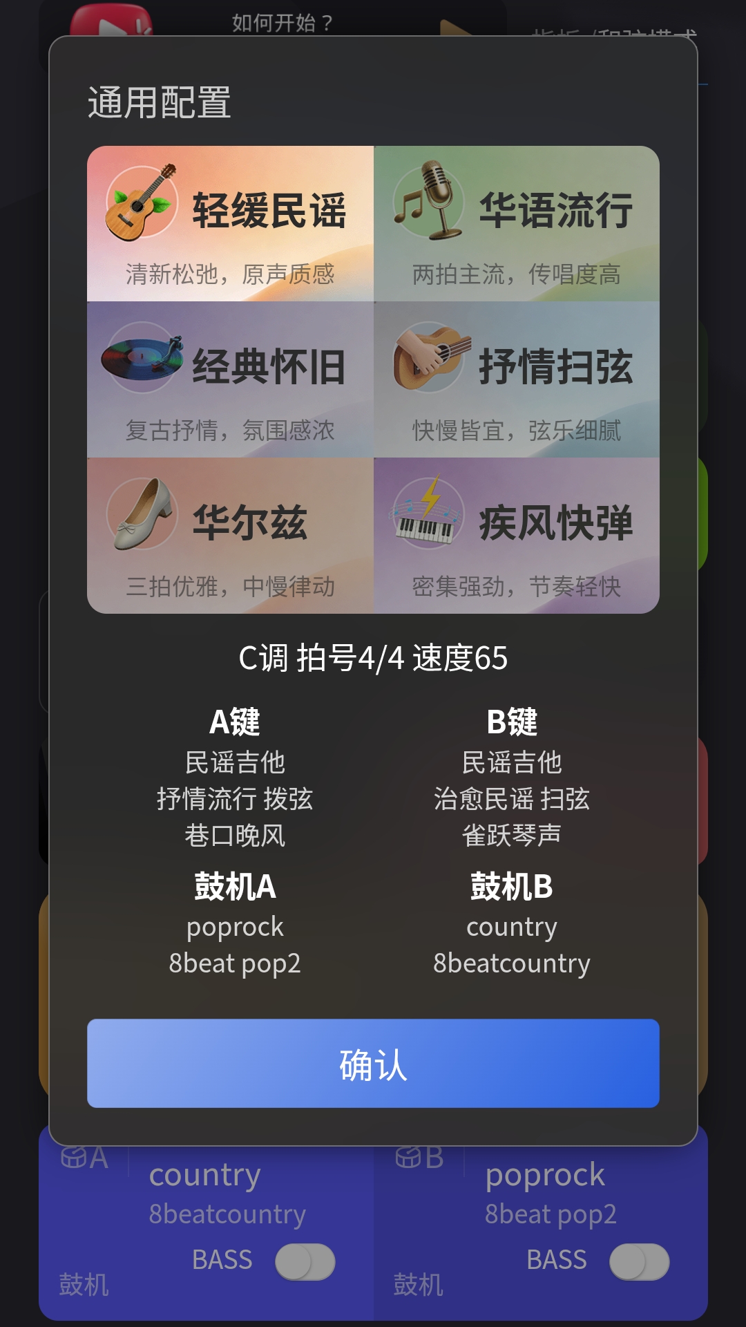 精彩截图-EzTand2026官方新版
