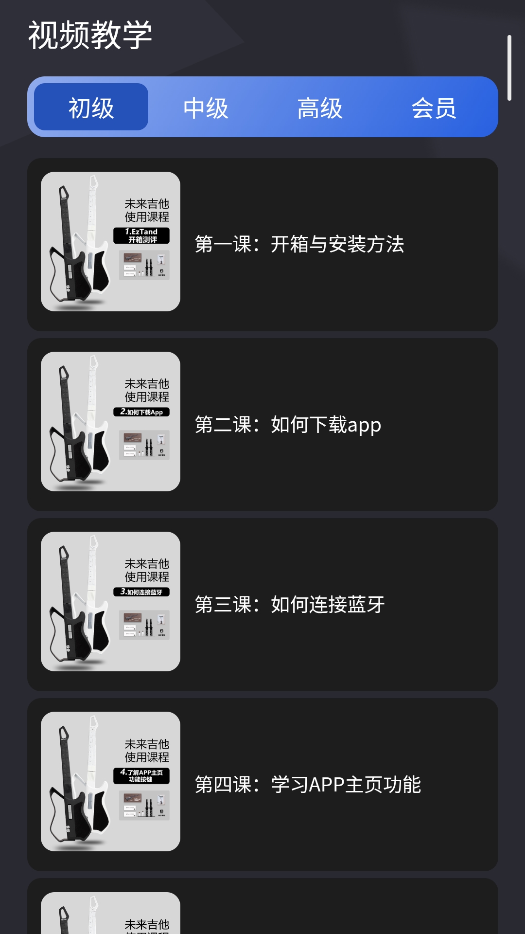 精彩截图-EzTand2026官方新版