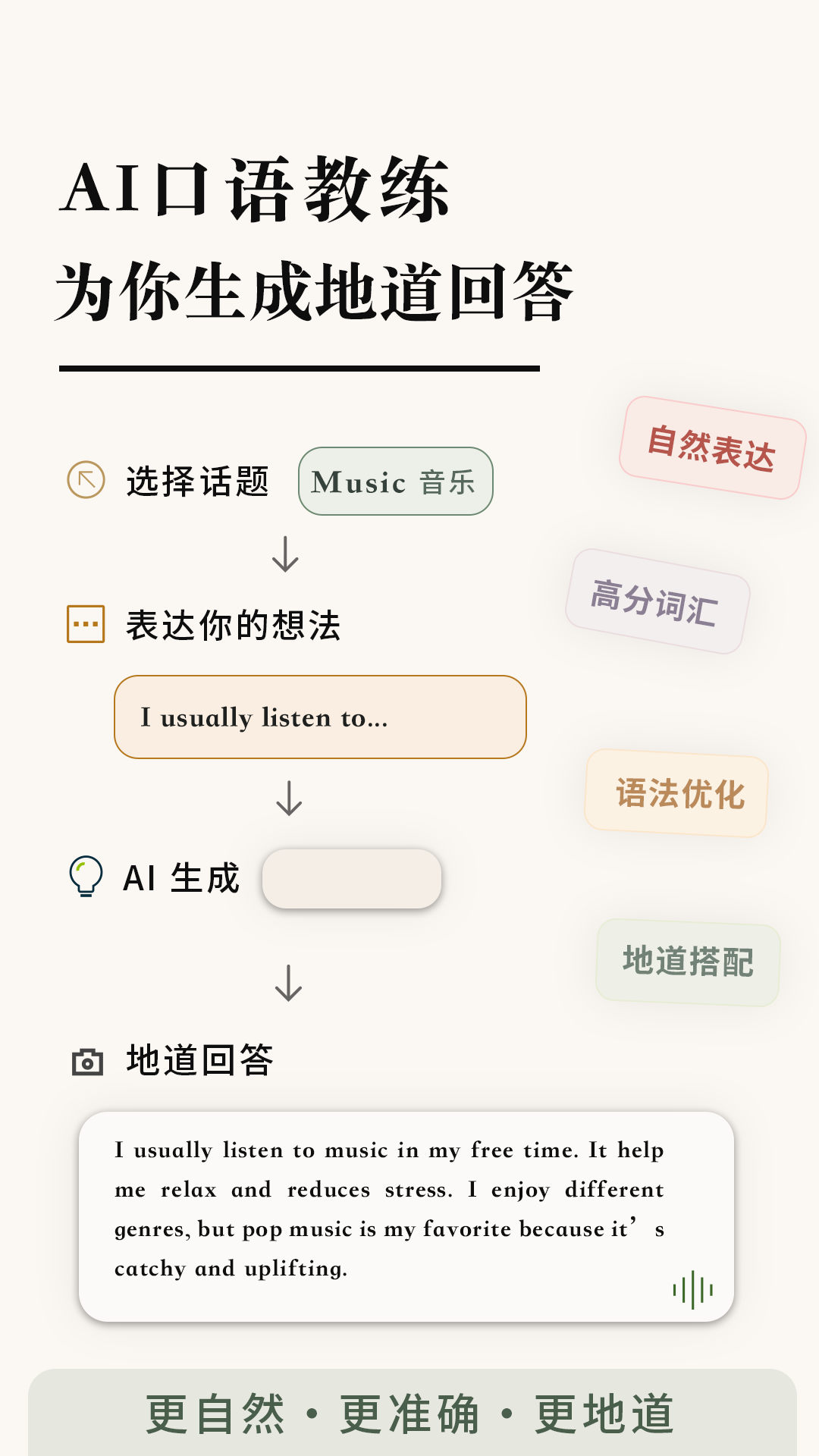 精彩截图-Talkaa2026官方新版