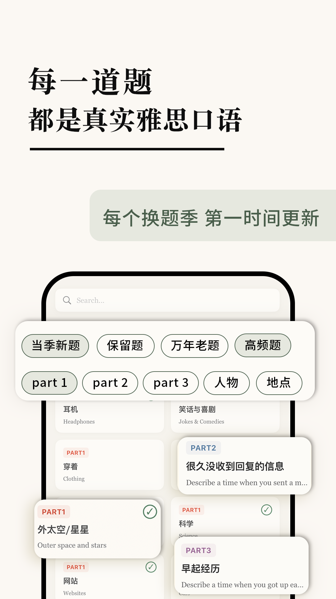 精彩截图-Talkaa2026官方新版
