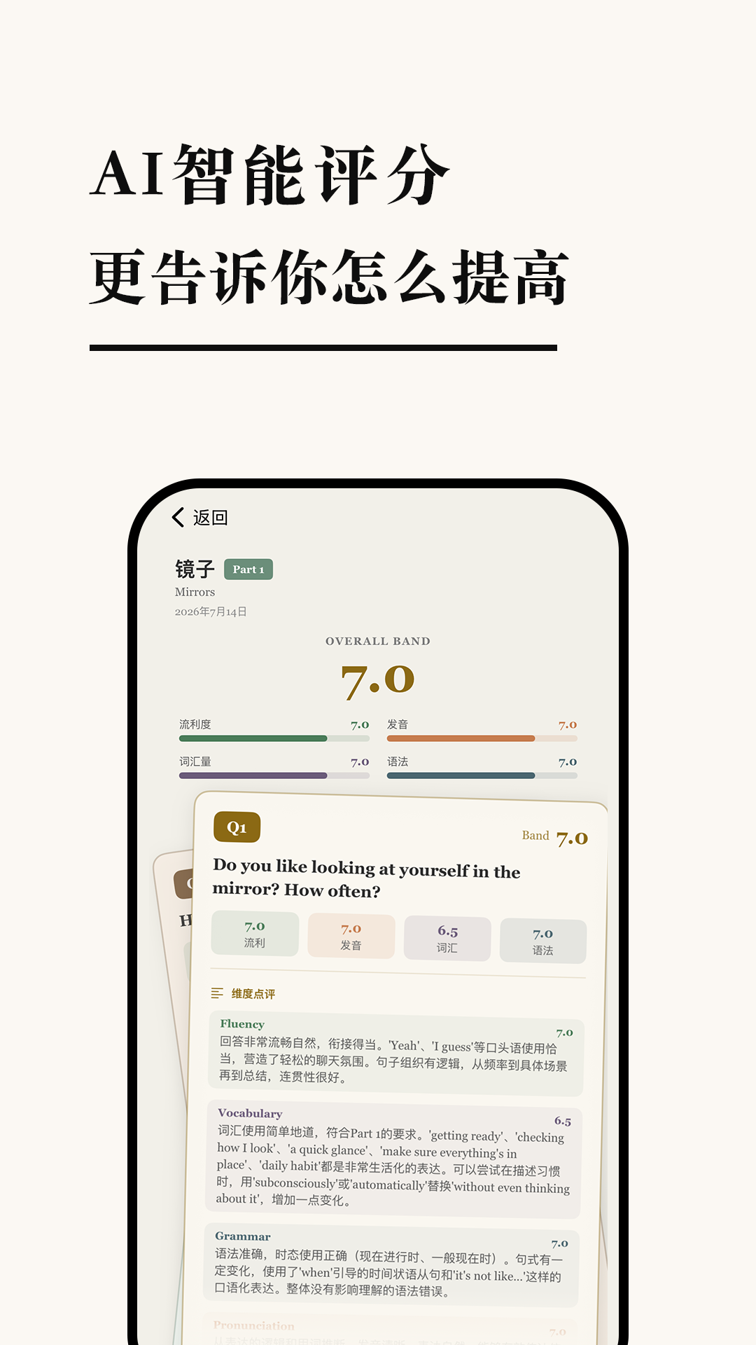 精彩截图-Talkaa2026官方新版