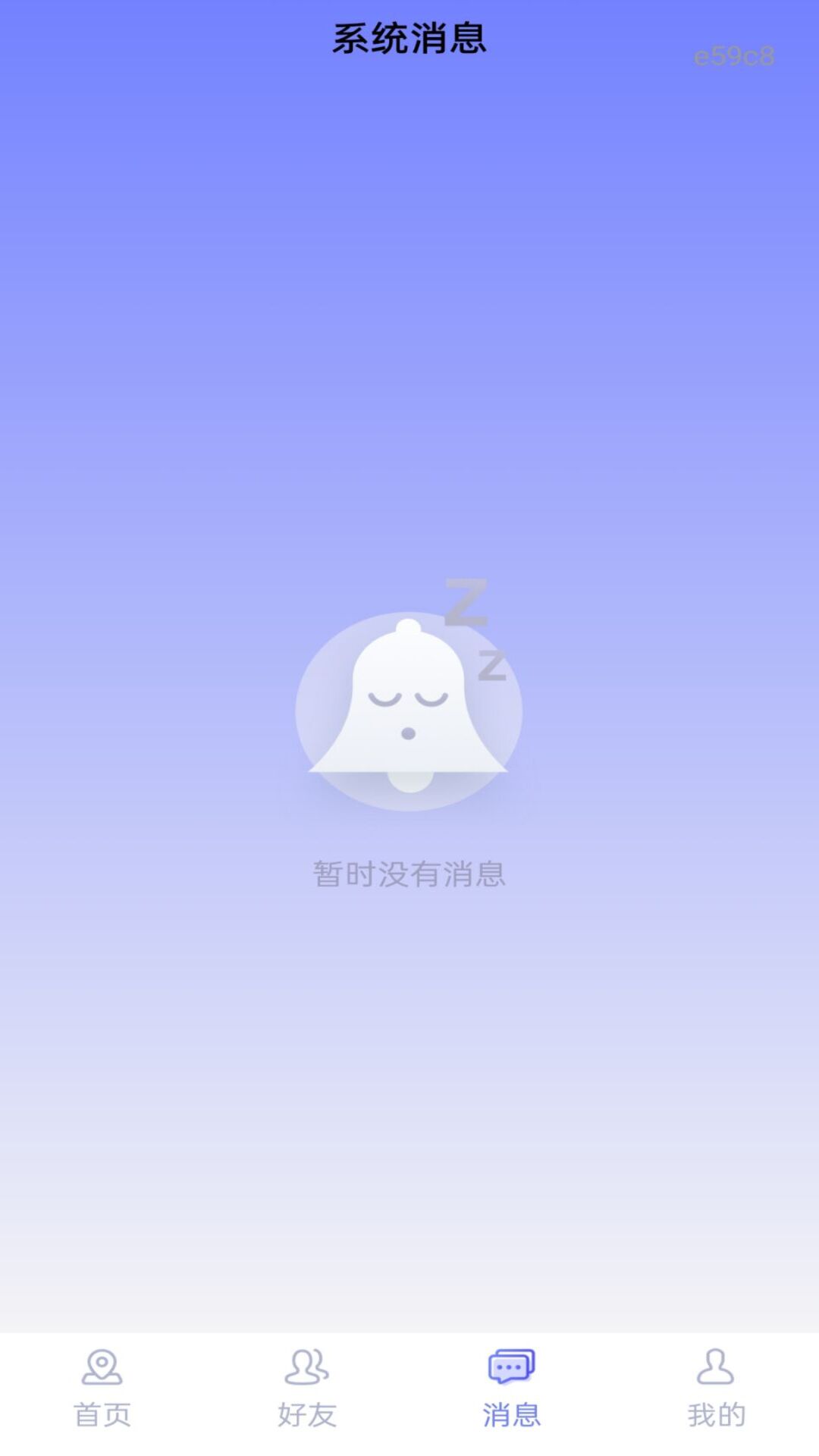 精彩截图-手机号定位追踪寻人2026官方新版