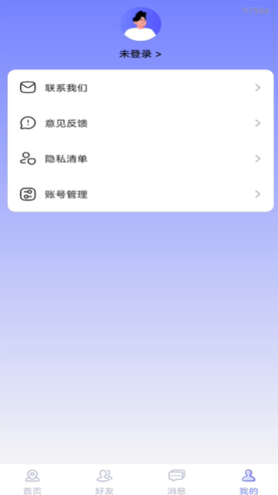 精彩截图-手机号定位追踪寻人2026官方新版