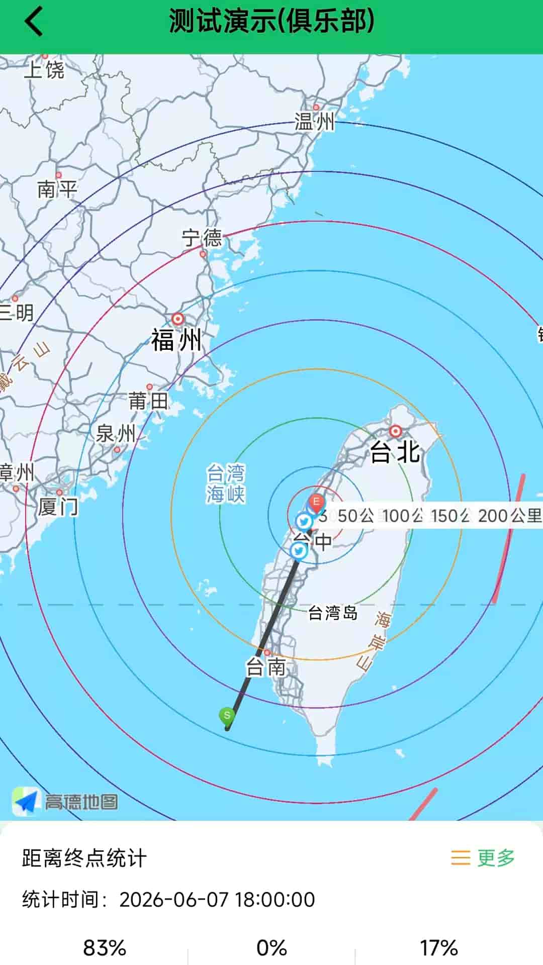 精彩截图-必胜鸽2026官方新版