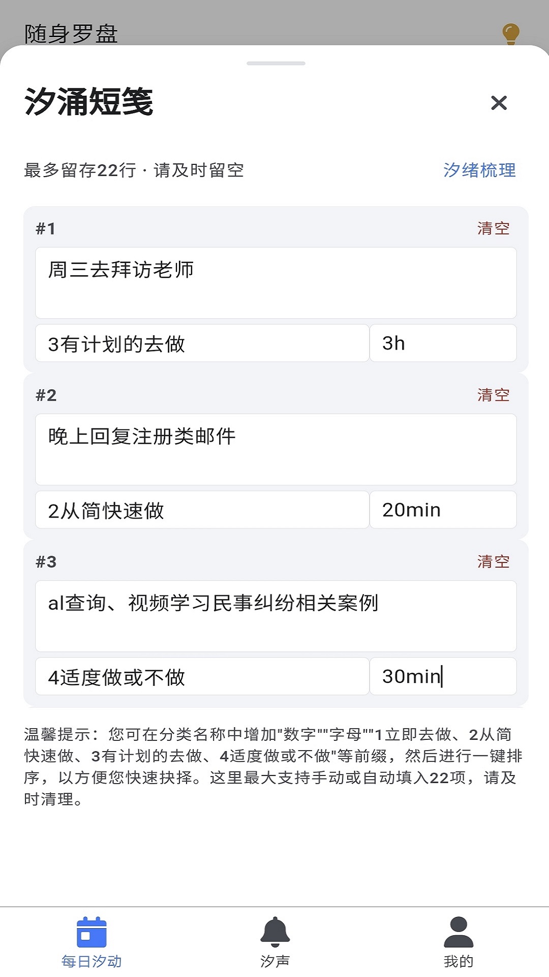 精彩截图-时蓝生汐2026官方新版