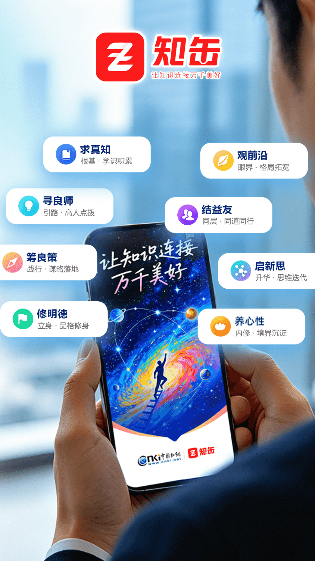 精彩截图-知缶2026官方新版