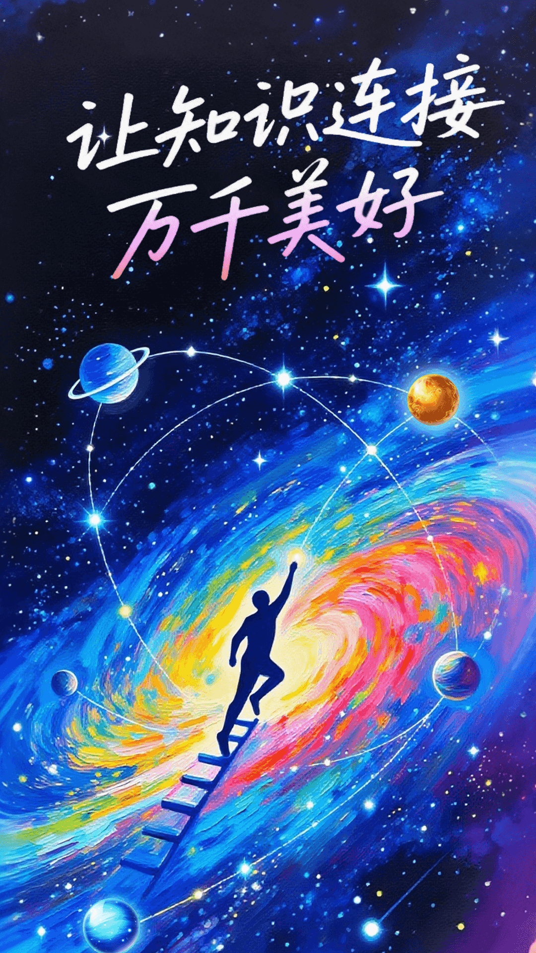 精彩截图-知缶2026官方新版