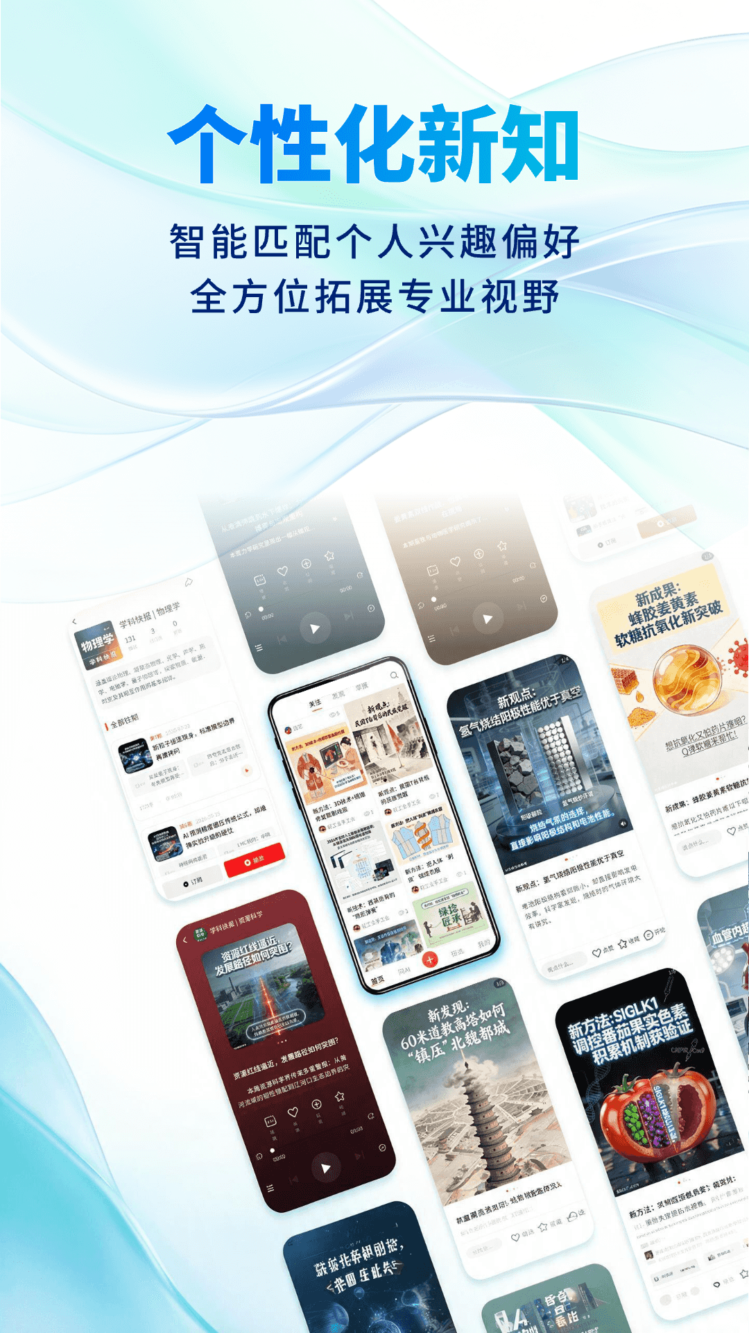 精彩截图-知缶2026官方新版