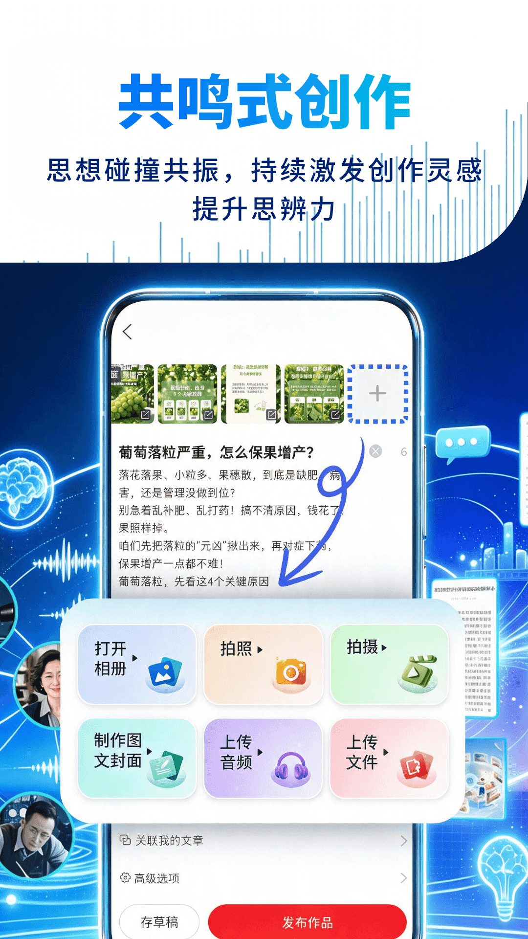 精彩截图-知缶2026官方新版