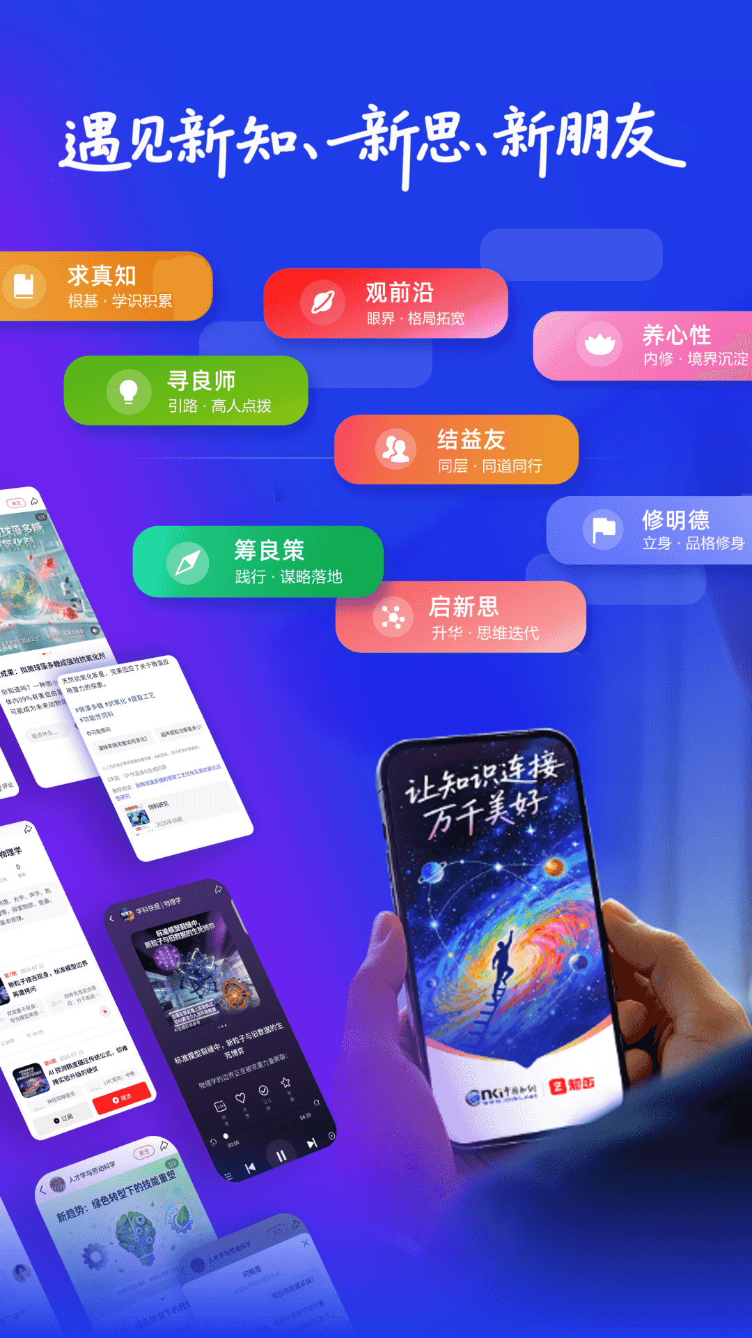 精彩截图-知缶2026官方新版