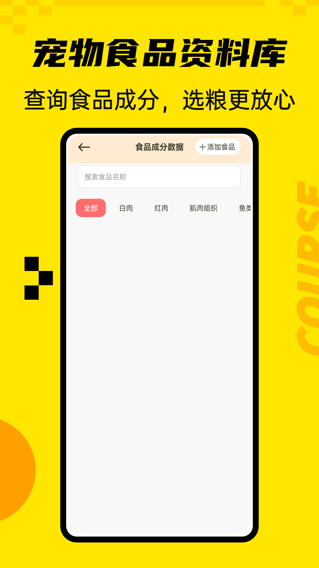 大狗叫 截图 4