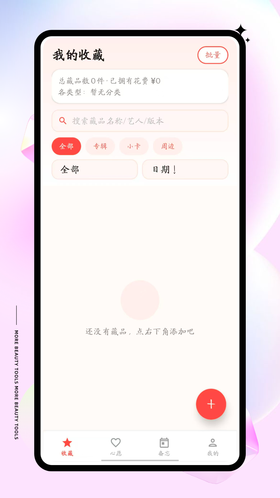 精彩截图-偶像便利店2026官方新版