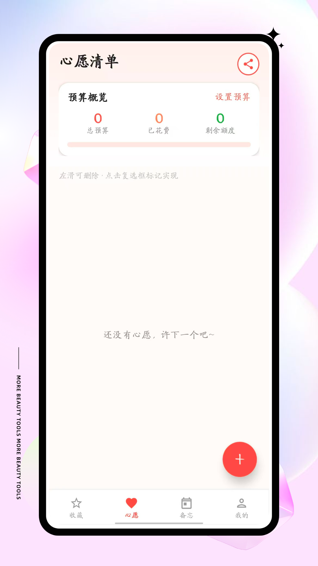 精彩截图-偶像便利店2026官方新版