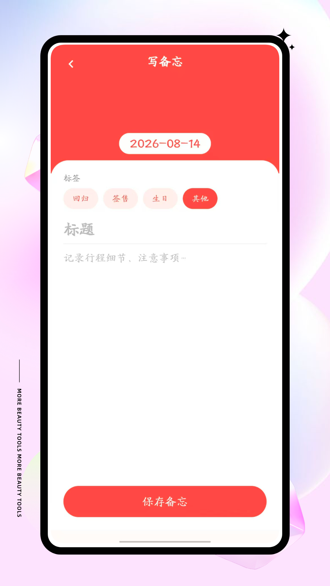 精彩截图-偶像便利店2026官方新版