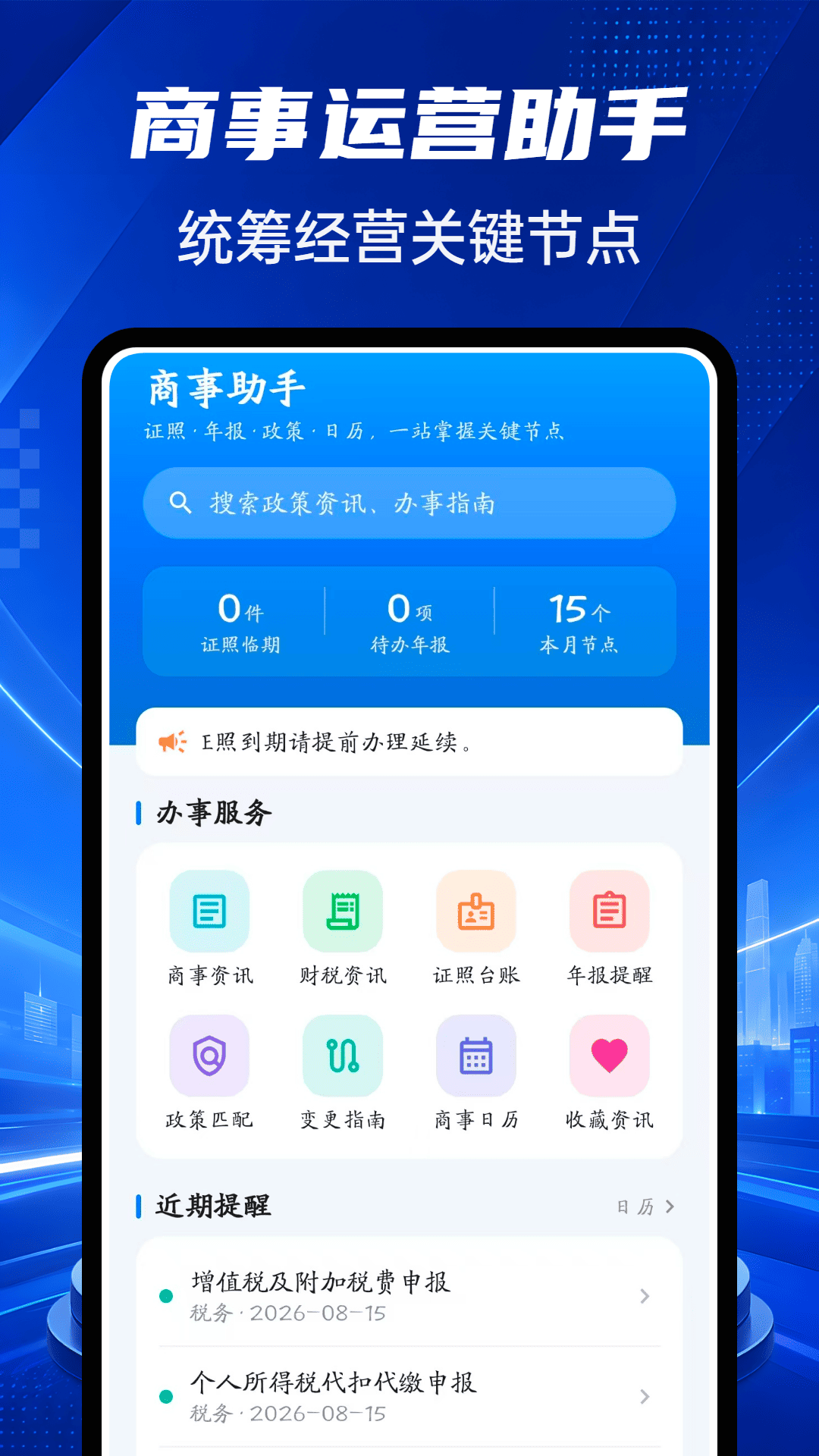 精彩截图-锦鲤秒下2026官方新版