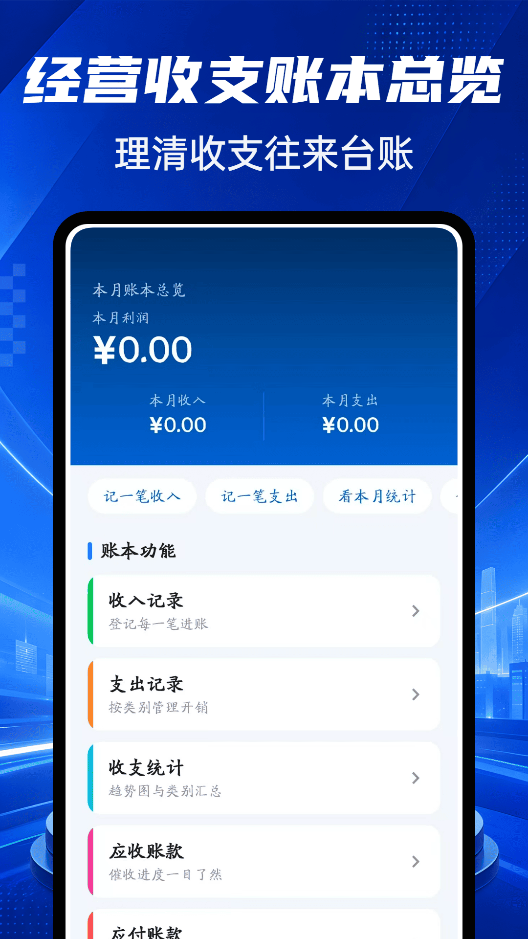 精彩截图-锦鲤秒下2026官方新版