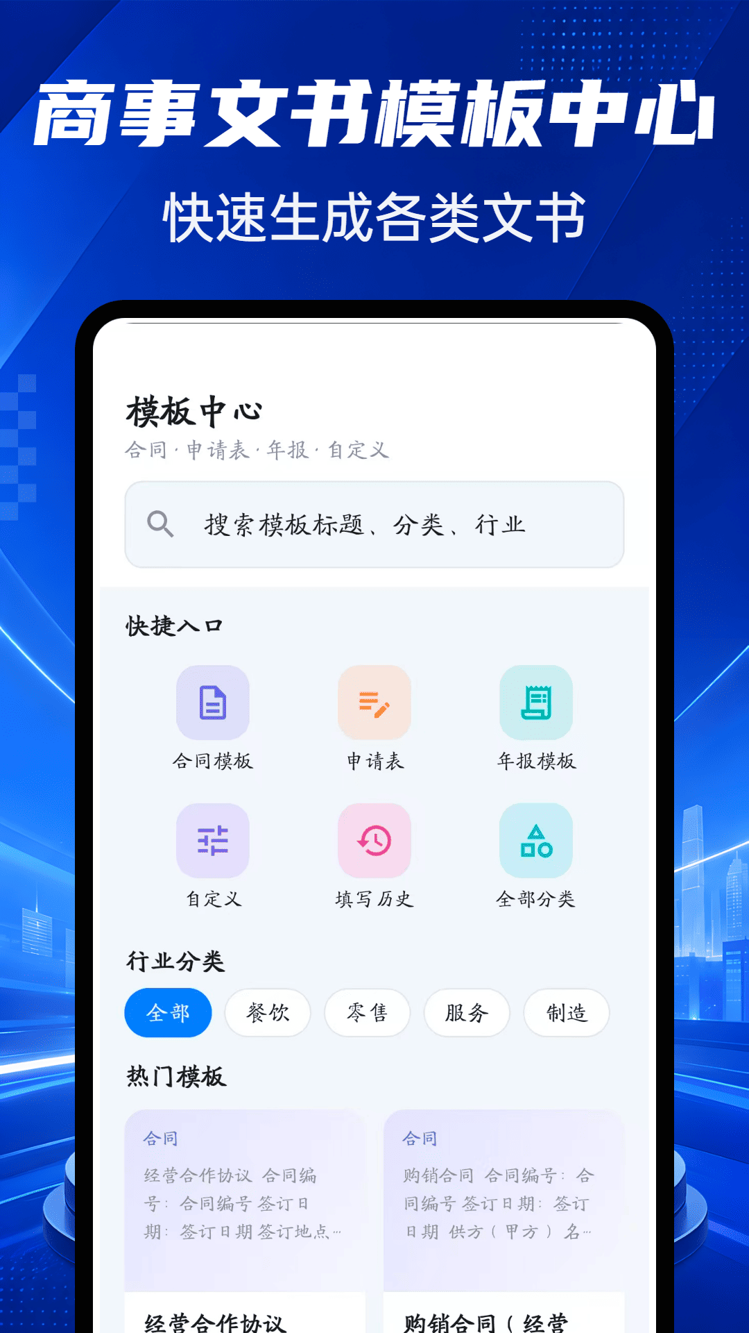 精彩截图-锦鲤秒下2026官方新版