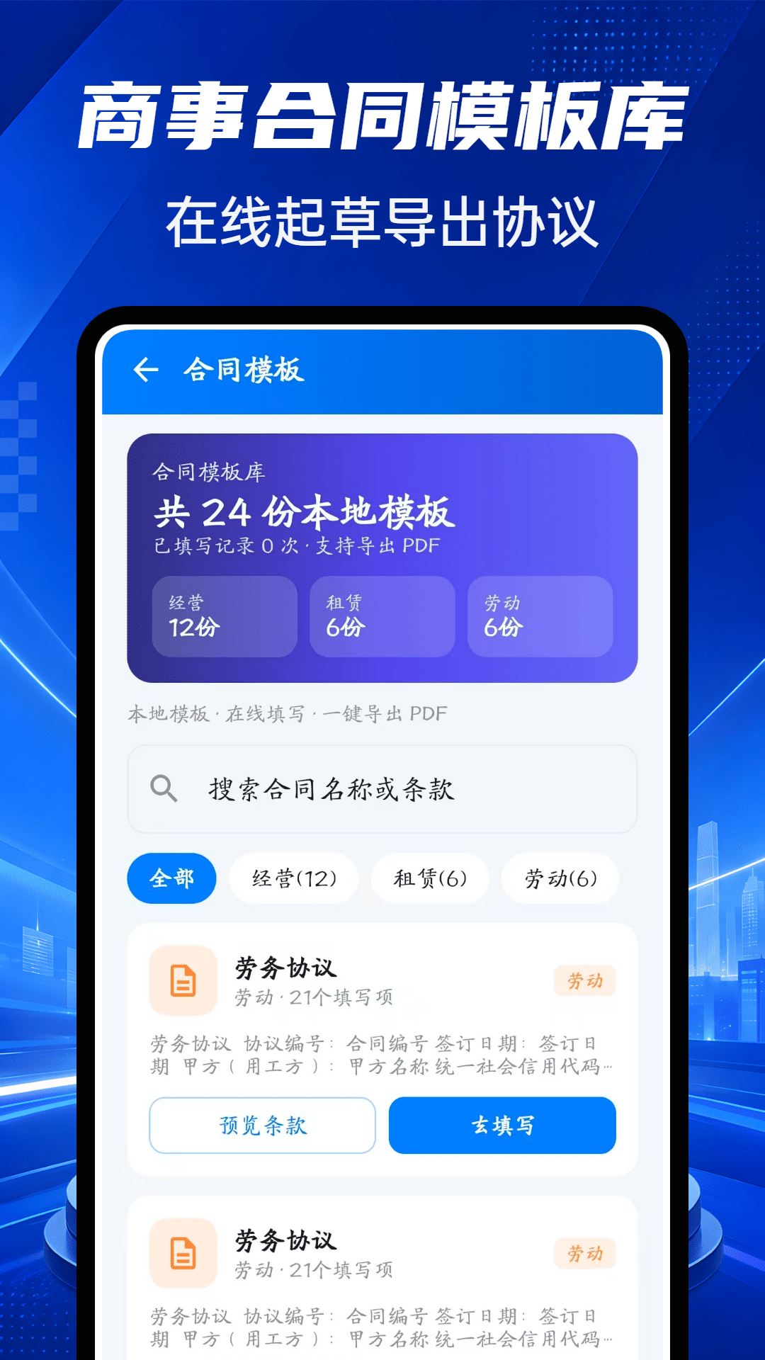 精彩截图-锦鲤秒下2026官方新版