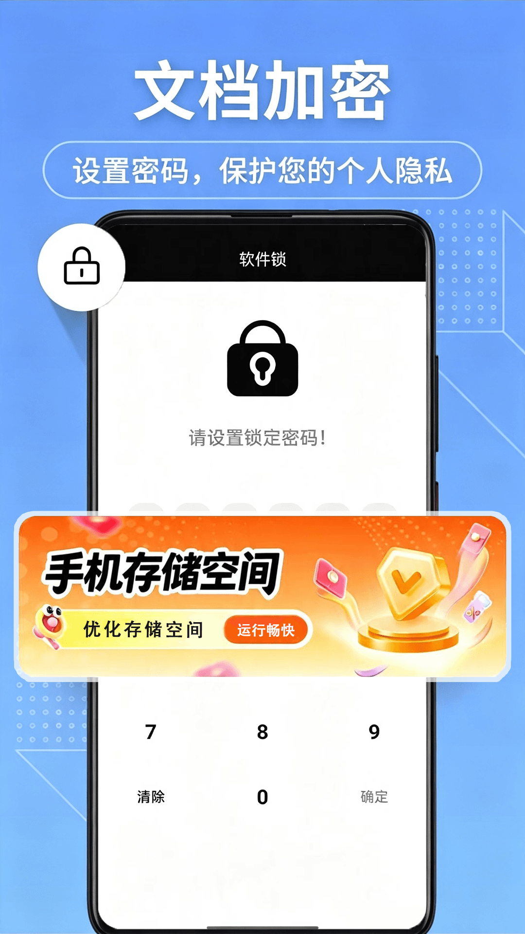 精彩截图-备忘录记事本笔记2026官方新版