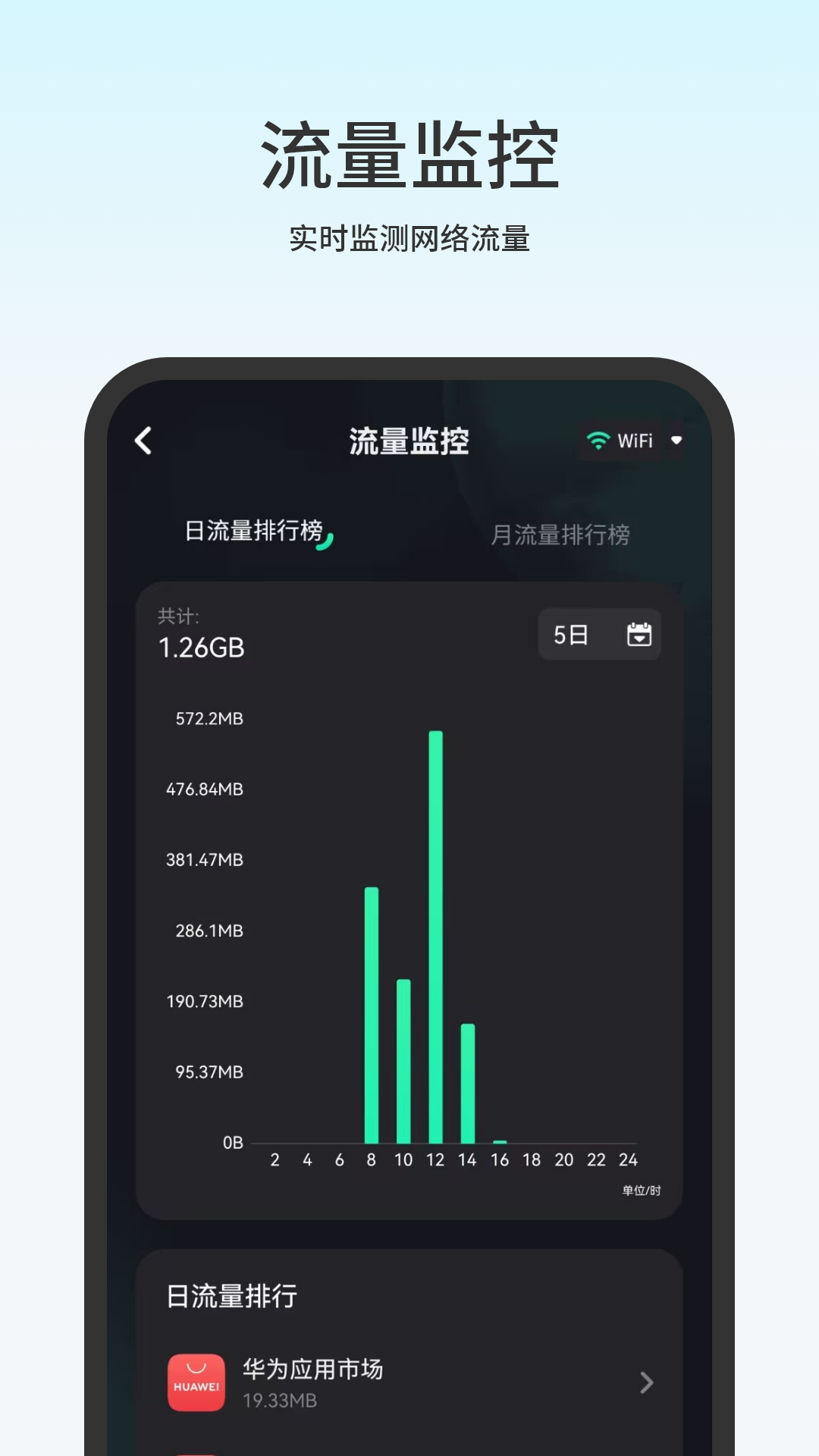 精彩截图-无线网测速2026官方新版